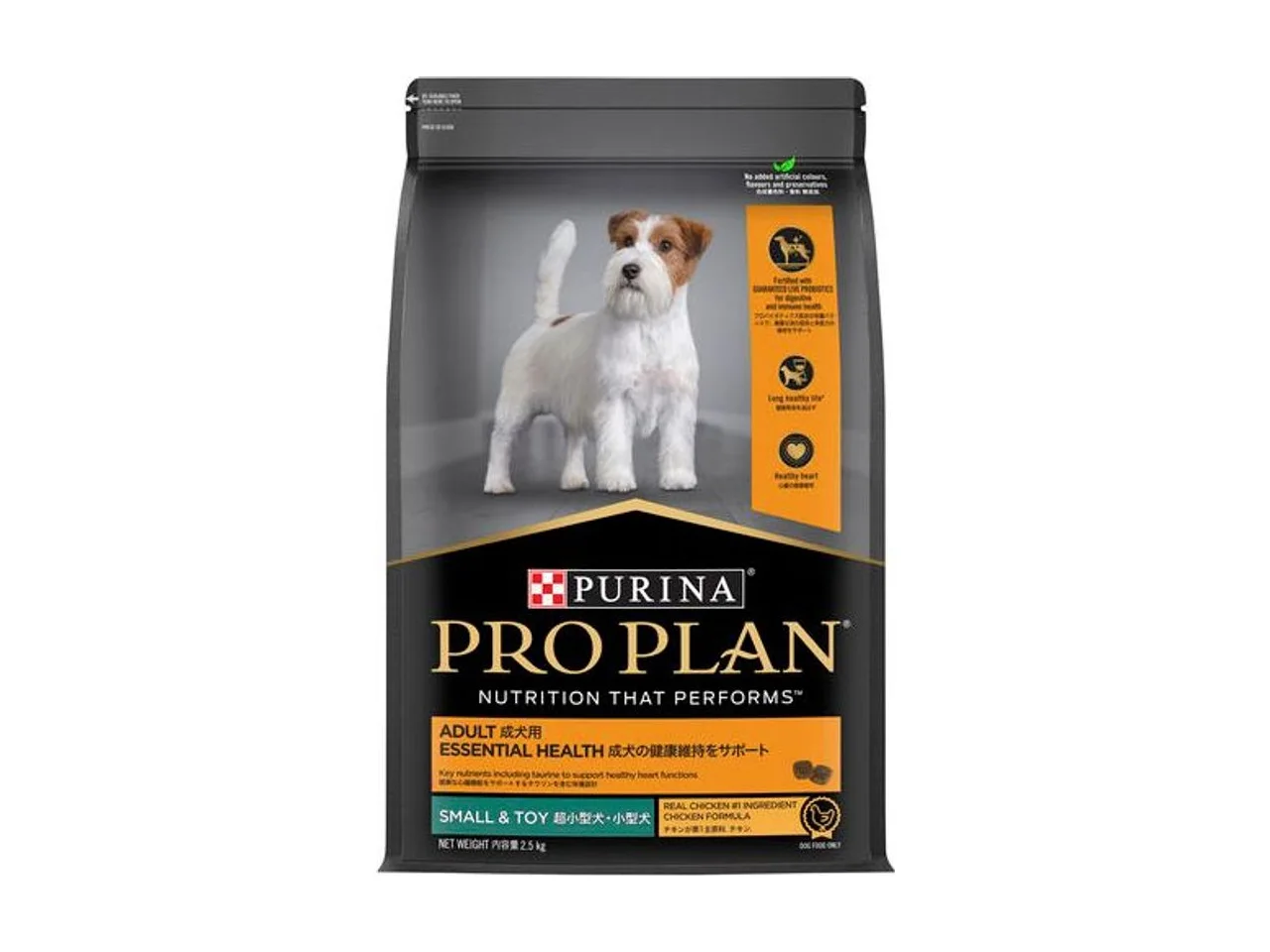 Purina Pro Plan Adult Medium Breed Chicken Dry Dog Food 15kg pack
