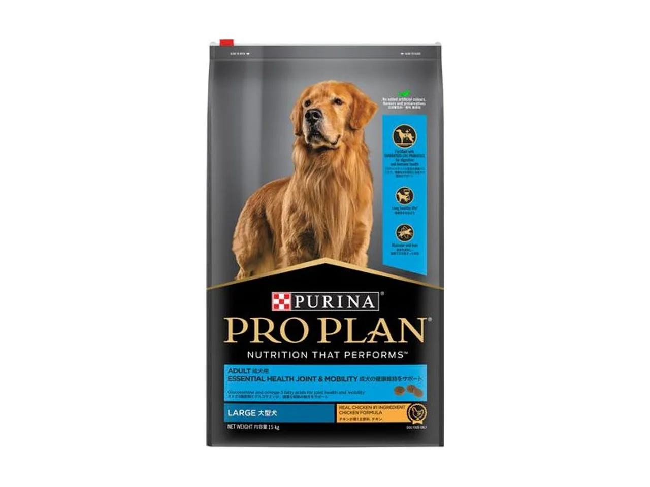 Purina Pro Plan Adult Small & Toy Breed Chicken Dry Dog Food 2.5kg pack