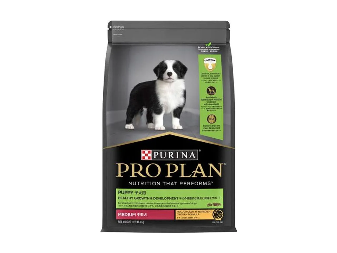Purina Pro Plan Puppy Medium Breed Chicken Dry Dog Food 15kg pack